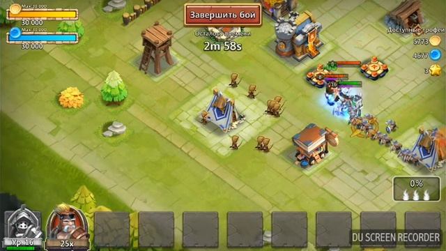 Битва Замков 1 серия смотреть онлайн