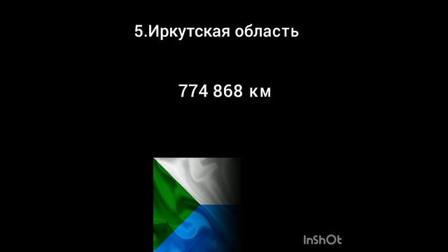 топ 10 самых больших регионов россии в мире смотреть онлайн