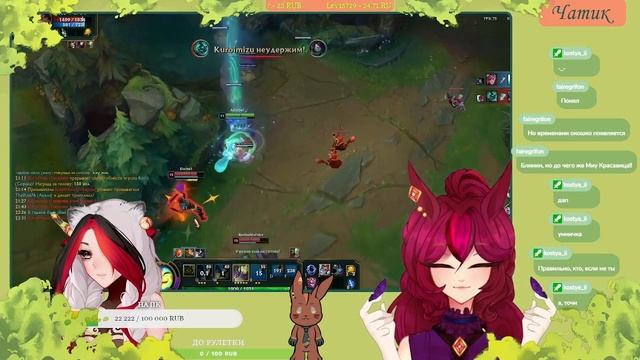 Horse борщ moment в League of Legends 💚Miu_Yoko Vtuber💚 смотреть онлайн