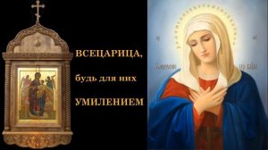 МОЛИТВА  О ДЕТЯХ