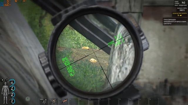 MIXA TRV SCUM смотреть онлайн
