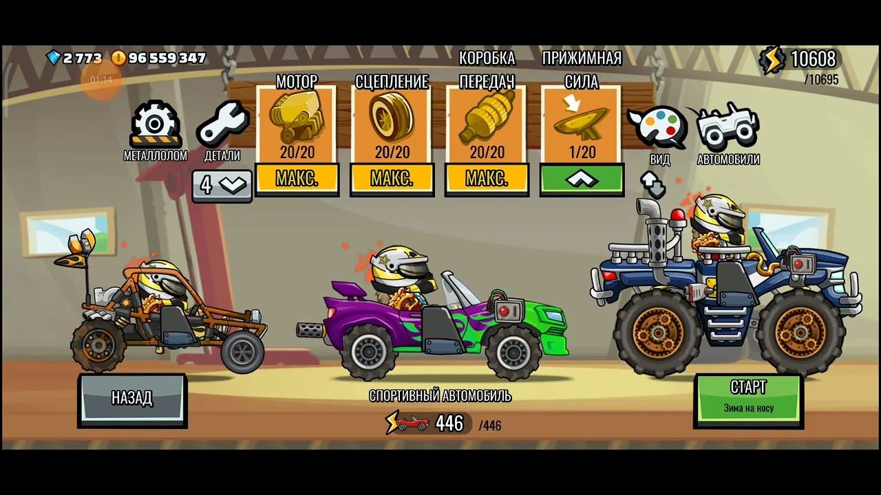 Hill Climb Racing 2 - Зима на носу