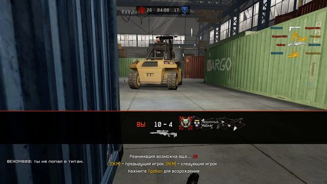 Warface: Помощь нубу которого зажимают в ангаре со скаутом #2 смотреть онлайн
