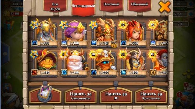 Битва Замков. 2 эво ТреантА