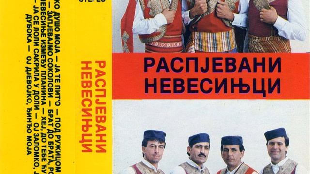 Распјевани Невесињци - Ја се лоли сакрила у доли (Аудио 1987).mp4 смотреть онлайн