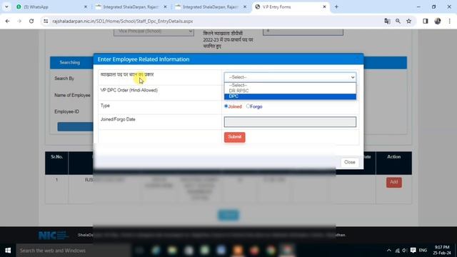 Vice Principal online joining on Shala Darpan смотреть онлайн