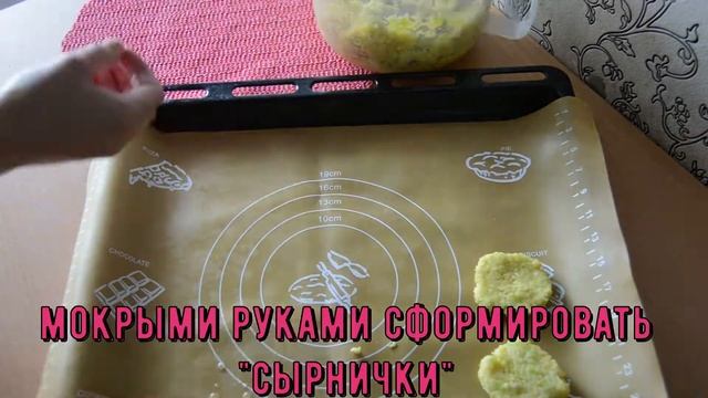 Кокосовое печенье