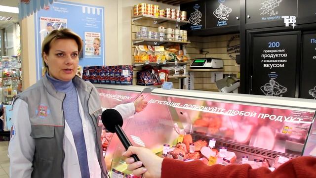 Проверка качества продуктов на рынке смотреть онлайн