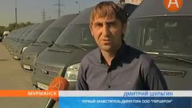 01в уфас и перевозчики 02.08.2013 смотреть онлайн