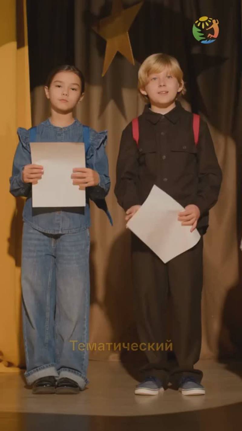 🍀 Тематические лагеря на Kidsincamp.ru смотреть онлайн
