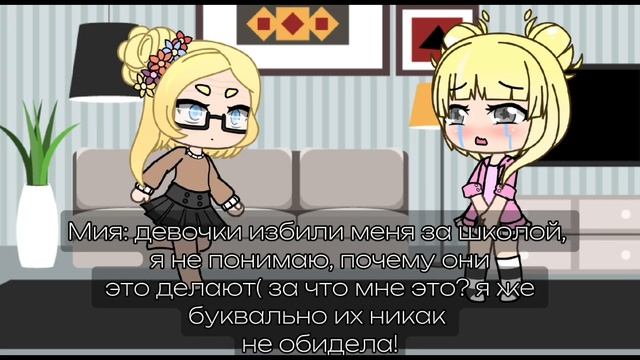 ЛЮБОВЬ ПОД ЗАМКОМ! ~первая серия~ смотреть онлайн