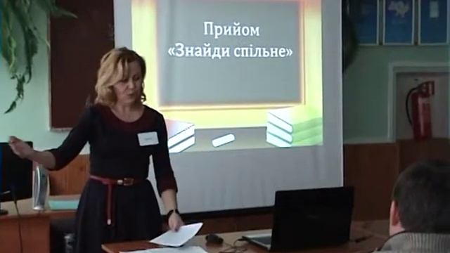 Майстер клас учителя історії Сидоренко І.В. І ч. смотреть онлайн
