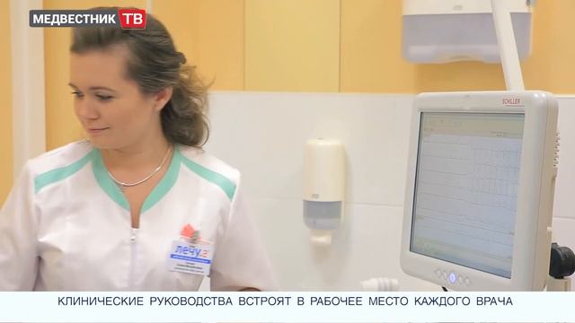 Медвестник- ТВ: Новости недели (№ 67 от 07.03.2017) смотреть онлайн