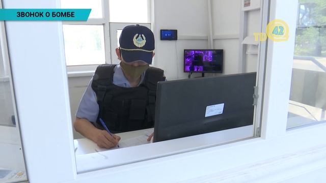 В Уральске вынесен приговор за звонок о бомбе смотреть онлайн