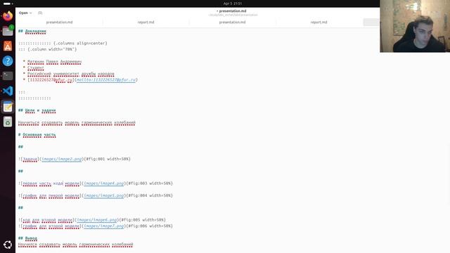 lab04 презентация смотреть онлайн