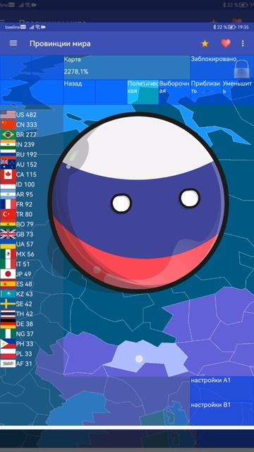 2 часть смотреть онлайн
