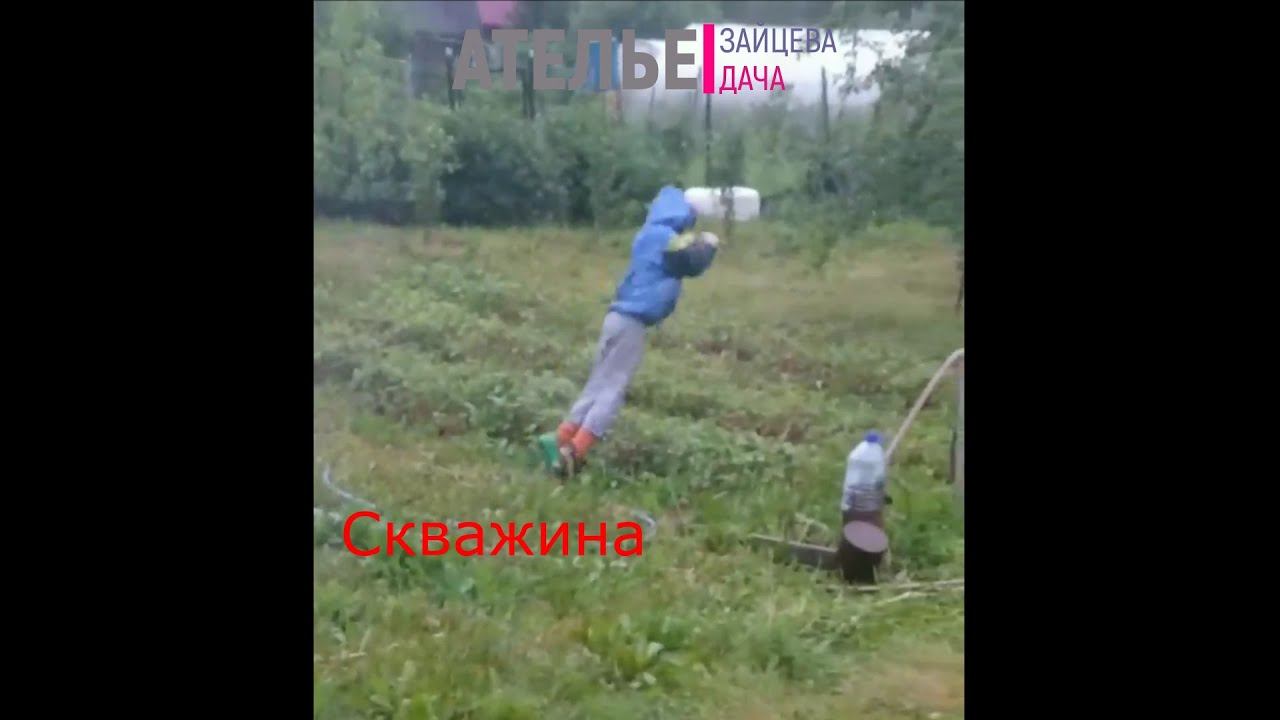 Сделали вместо старой ржавой скважины #shorts смотреть онлайн