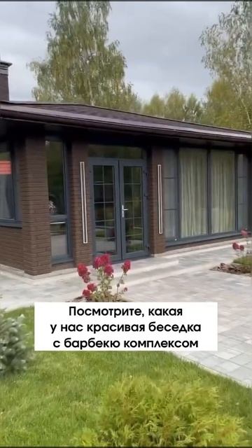 Красивая беседка, правда?😉 #shortsvideo #барбекю #беседки #барбекюкомплекс #строительство #печи
