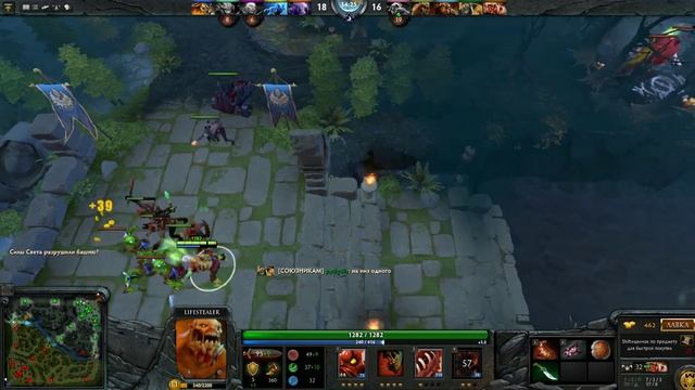 Самая Жесткая Катка За Lifestealer | Dota 2 смотреть онлайн