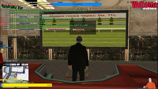 СТРИМ/Proxima RP НАЧАЛО ПУТИ смотреть онлайн