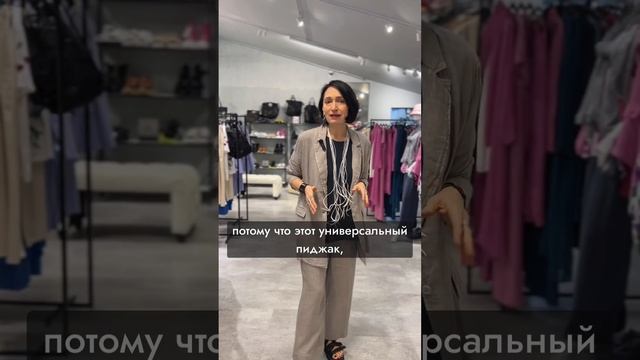 Костюм из льна от European Culture. Обзор от стилиста Sollery Fashion смотреть онлайн