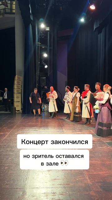 Зритель не уходил ❤️ смотреть онлайн