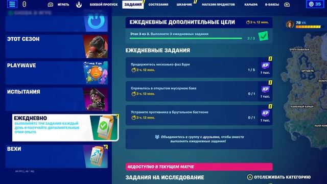ФОРТНАЙТ СТРИМ•ЗВЕЗДНЫЕ ВОЙНЫ•СМОТРИМ ОБНОВУ•ИГРАЕМ•ВЕСЕЛИМСЯ смотреть онлайн