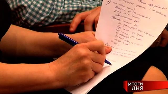 Итоги дня от 18.04.2016 смотреть онлайн