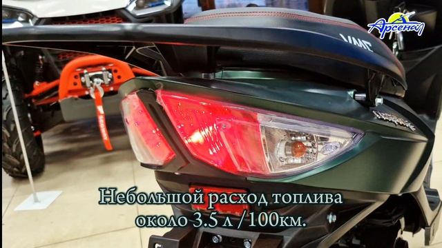 Скутер VMC Corsa RS BY49QT-2A N1500 смотреть онлайн