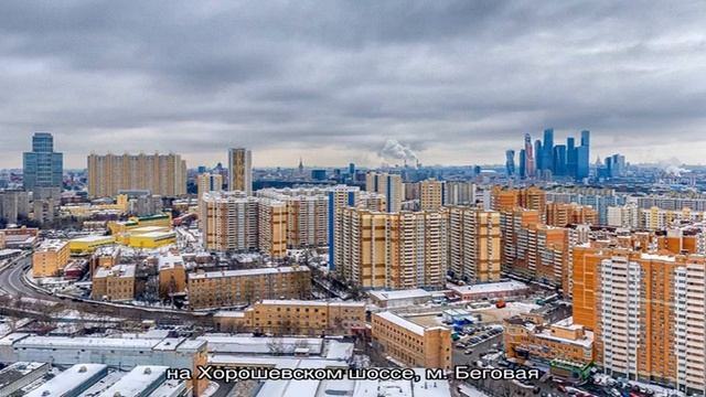 Здравствуй! на Хорошевском шоссе смотреть онлайн