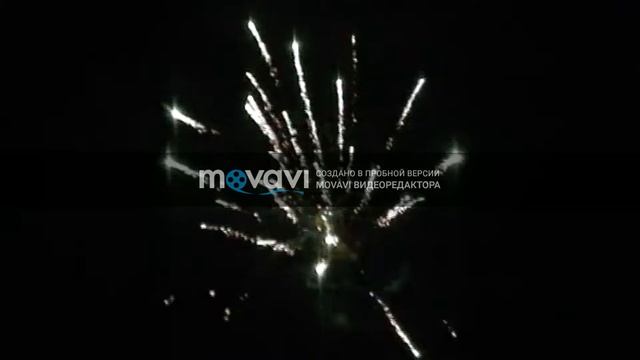 салют под музыку смотреть онлайн