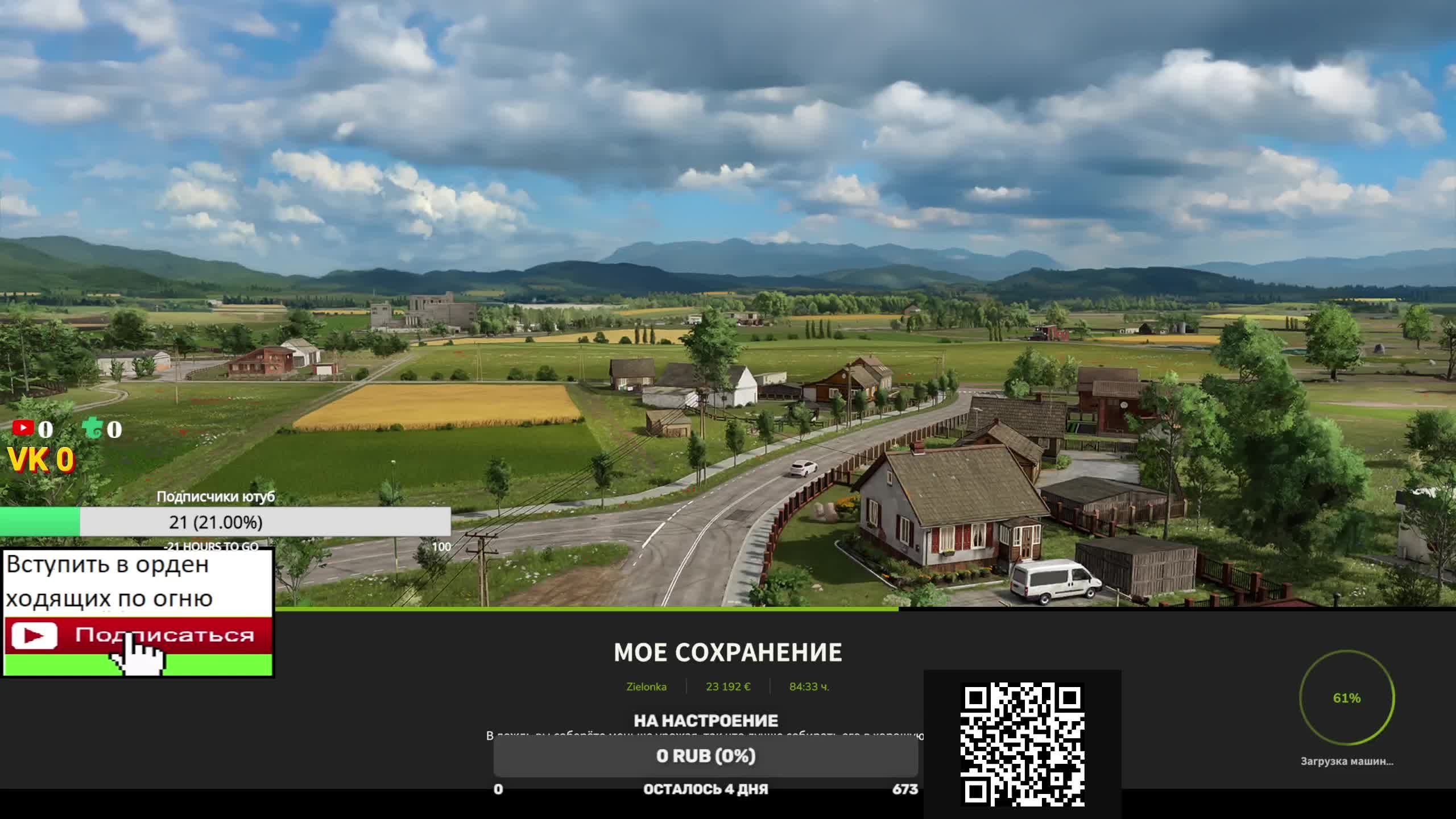 Farming Simulator 25 DLC FS25 -Хардкор режим без Контрактов на максимальной сложности! Только советс