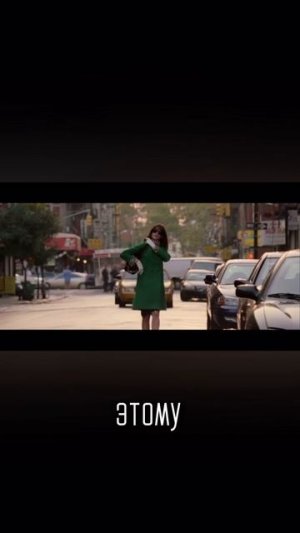 Дьявол носит Прада