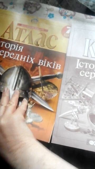 #атлас #история #7класс #контурнаякарта #аврора #магазин #харьков смотреть онлайн