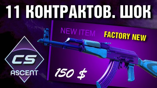 CS2 ►11 КРАФТОВ AK-47 Midnight Laminate ►КАК его КРАФТИТЬ ?