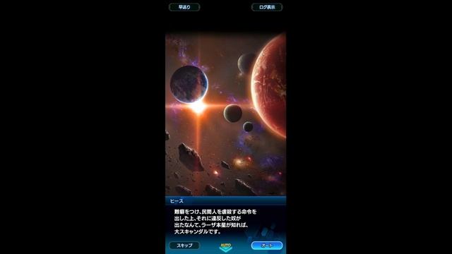Star Ocean Anamnesis EP3 CH1 1-17: Claws and Fangs Oath смотреть онлайн
