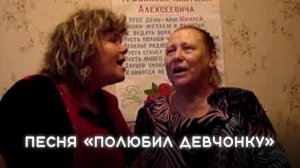 Полюбил всей душой я девчонку. Старинная песня