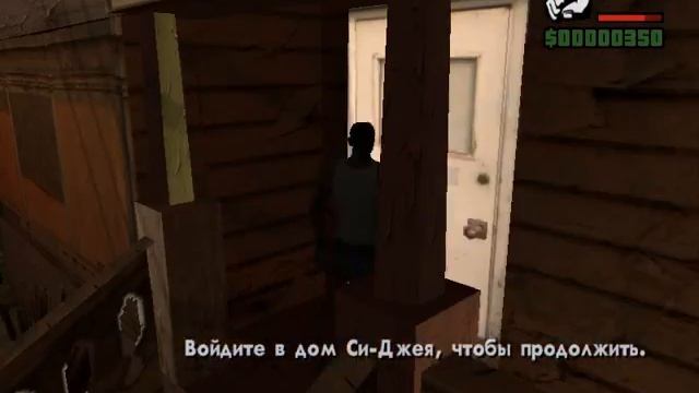 GrandTheftAuto San Andreas прохождение и фейлы #1 смотреть онлайн