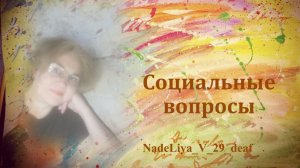 236. Совещание 03.04.2025. Результаты?