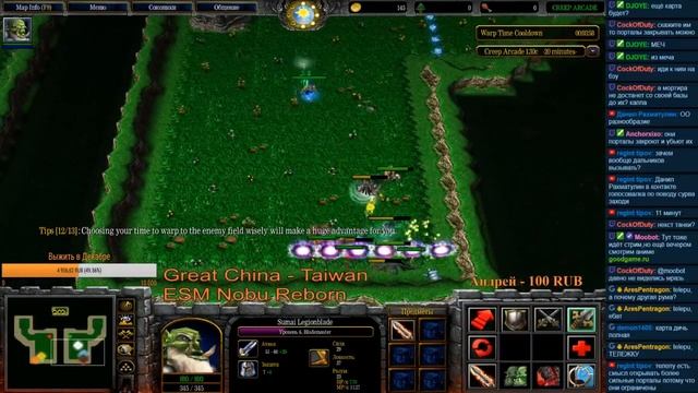 Защити замок от врагов в Creep Arcade смотреть онлайн