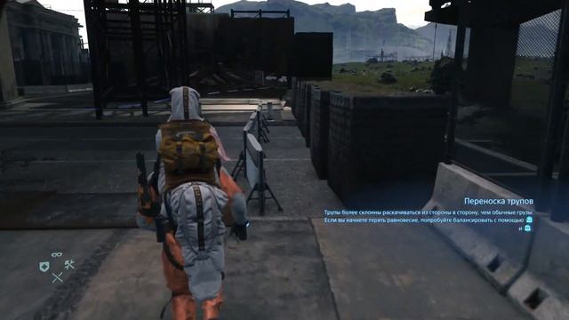 Death Stranding PS #2 Важная посылка смотреть онлайн