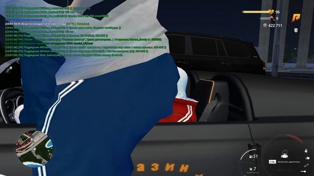 дм + дм кар смотреть онлайн