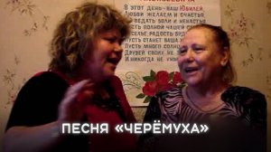 Под окном черёмуха колышется. Русская народная песня