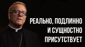 Глубочайшая основа нашей веры