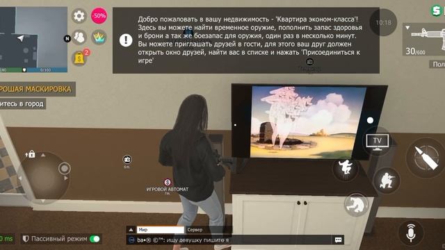 играю в гранд криминал 1 смотреть онлайн