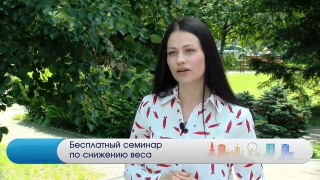 похудеем смотреть онлайн