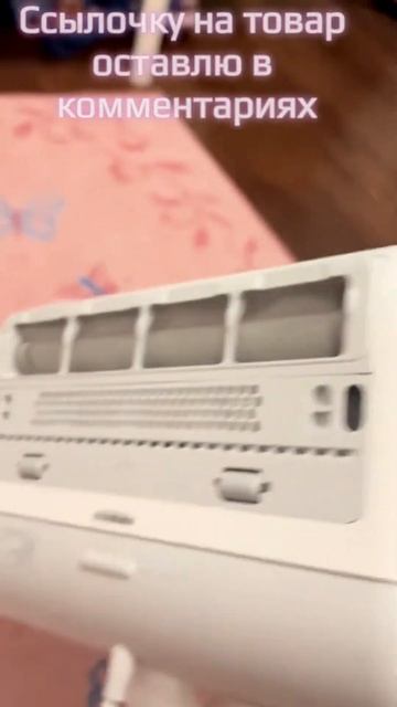 Пылесос для удаления пылевого клеща 3 смотреть онлайн