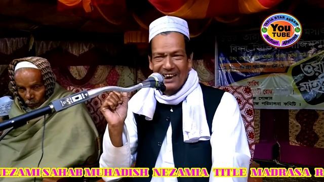Hazrat Maulana Abdul Jalil Nezami Sahab Principal Nezamia Title Madrasa смотреть онлайн