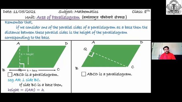 Demo Lesson (Mathematics) By Mr Suyog Bade смотреть онлайн