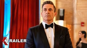 Друзья и соседи — Русский трейлер (2025)